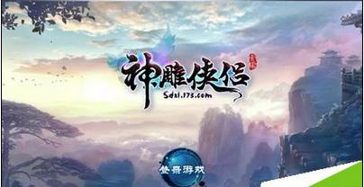星球守卫战