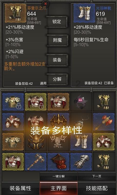 细胞分裂4