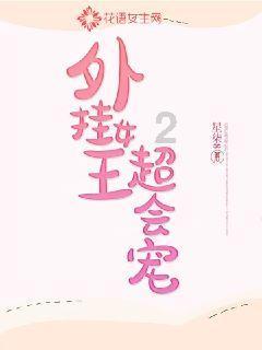 杀戮尖塔