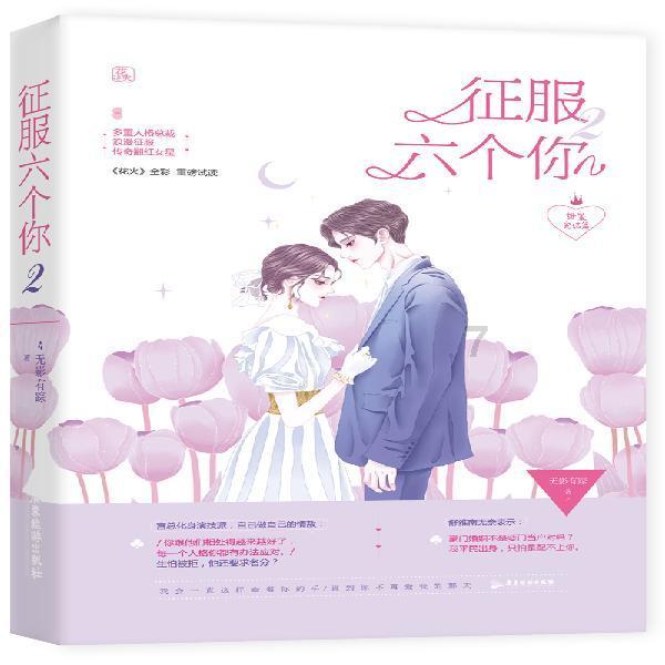正当防卫