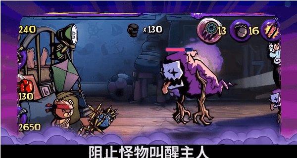 守望先锋电竞