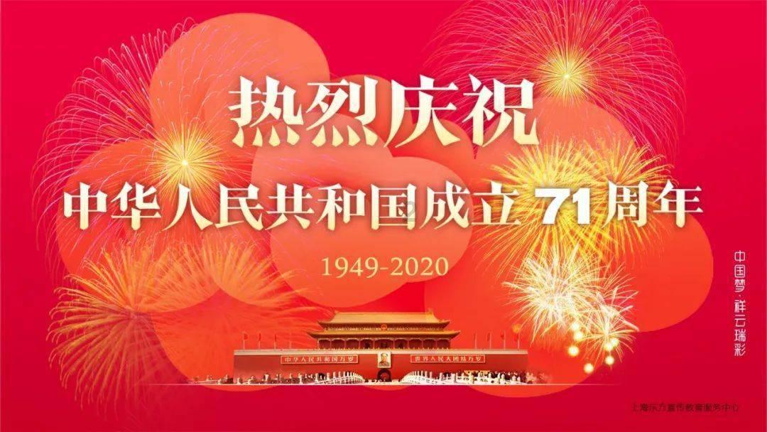 伏魔咒