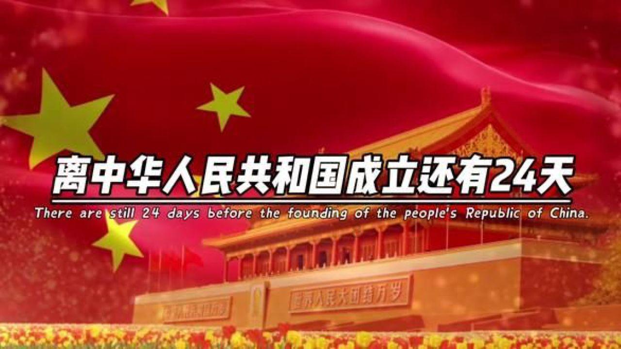 贵阳市政协十三届三次会议开幕