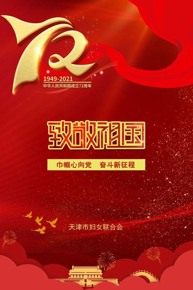 五彩几何塔