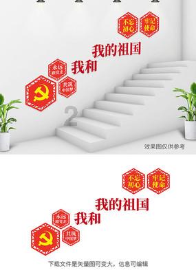 植物大战僵尸8