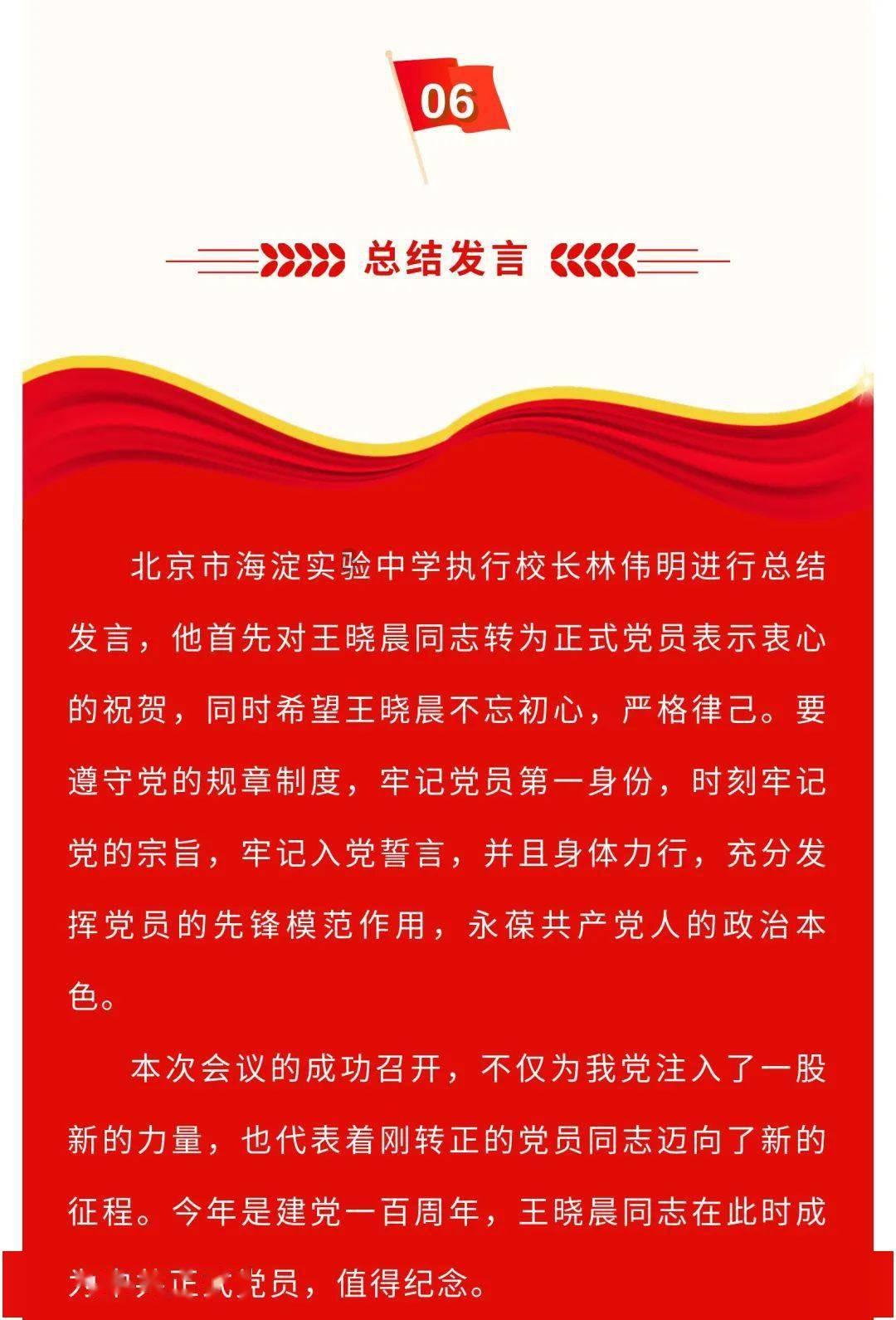 速算小天才