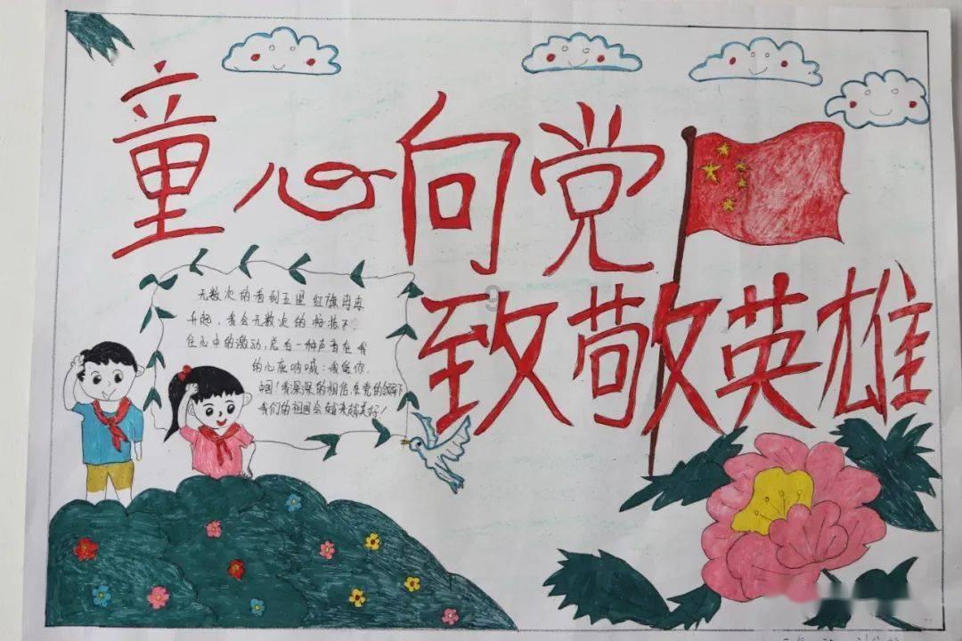 如果有机会，你会选择去支教吗？游戏画面