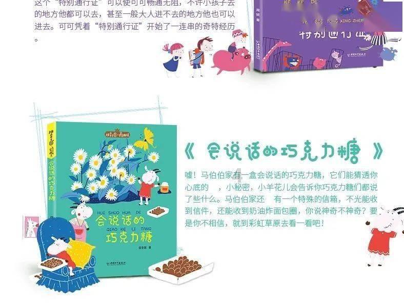 游戏开发者