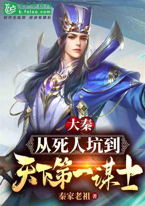 奔跑的兔子