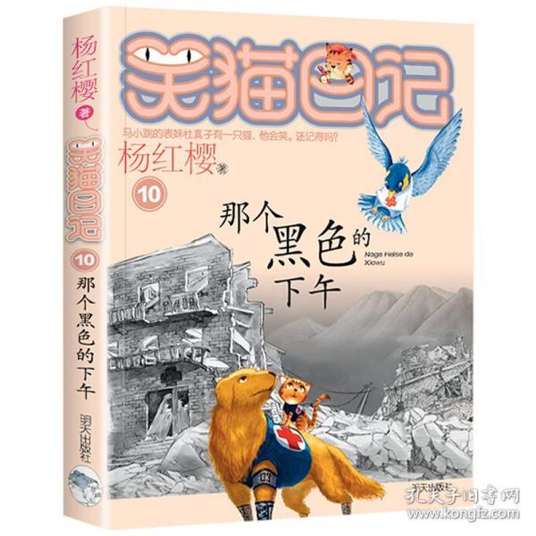 上海富友支付助力小城春秋实现数字化转型
